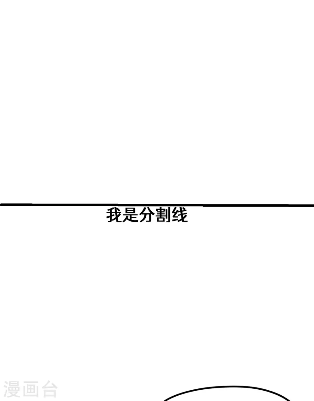 第89话 行踪暴露43