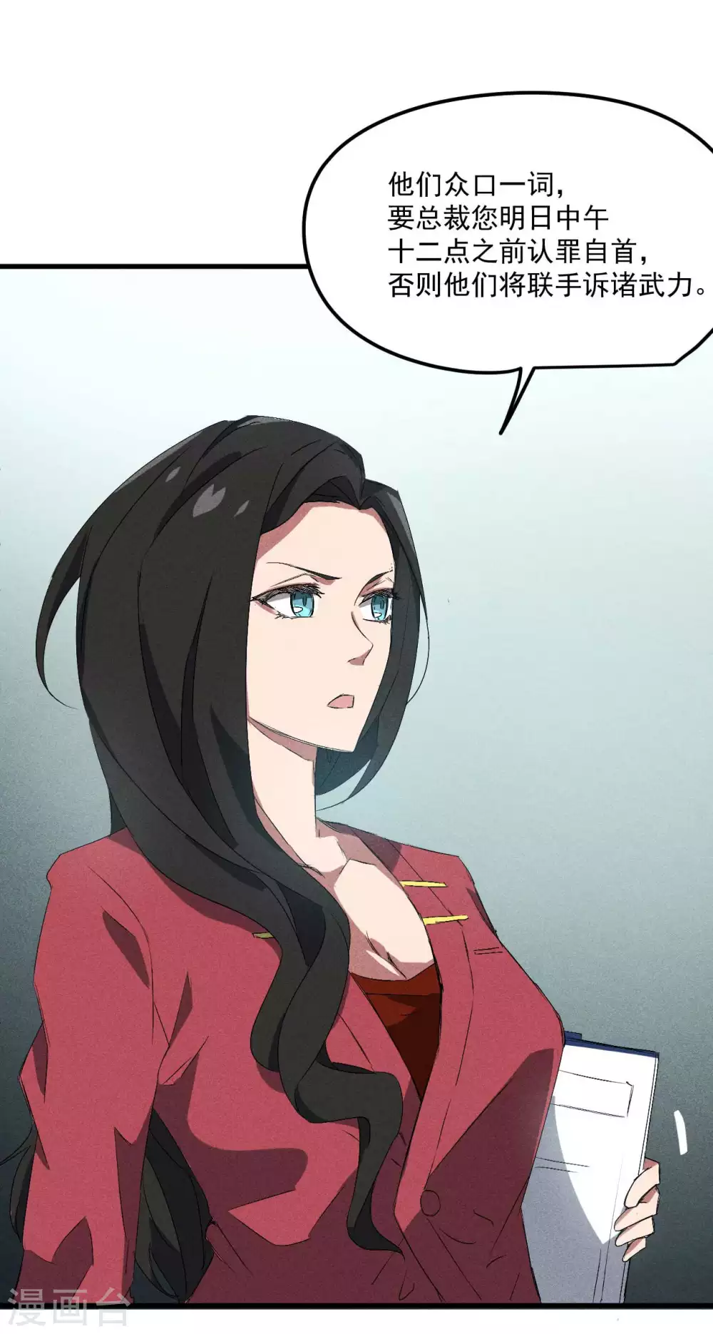 第44话 隐徒的复仇36