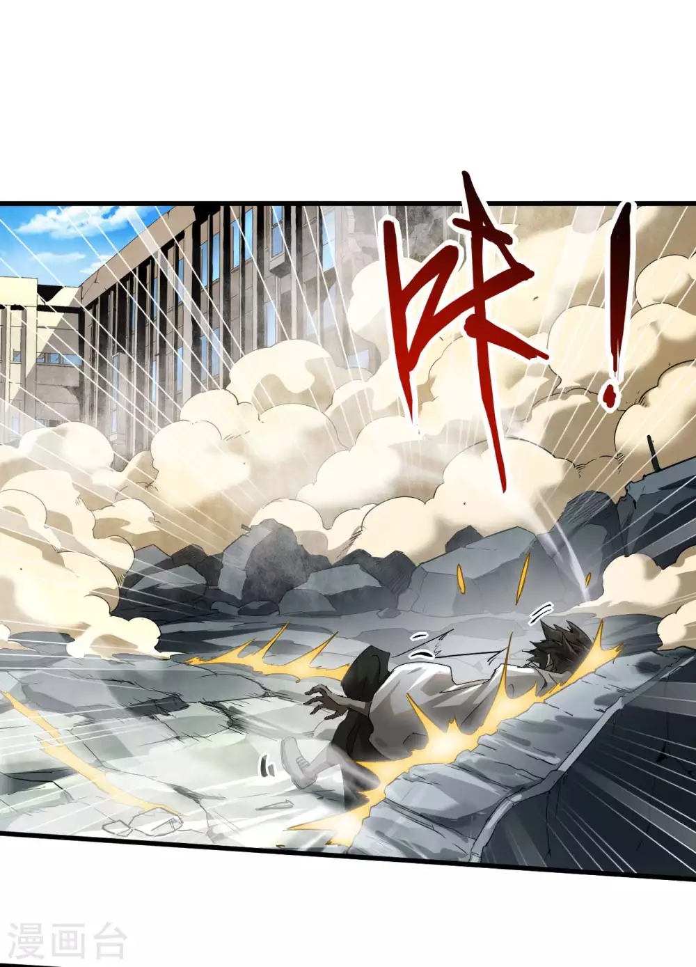 第64话 封印解除10