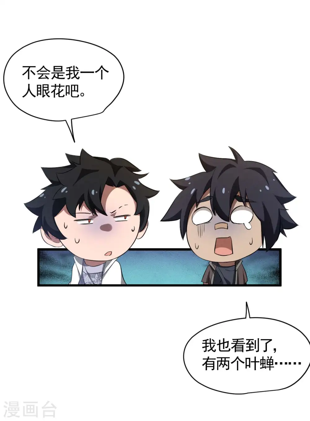第104话 可为却不为3