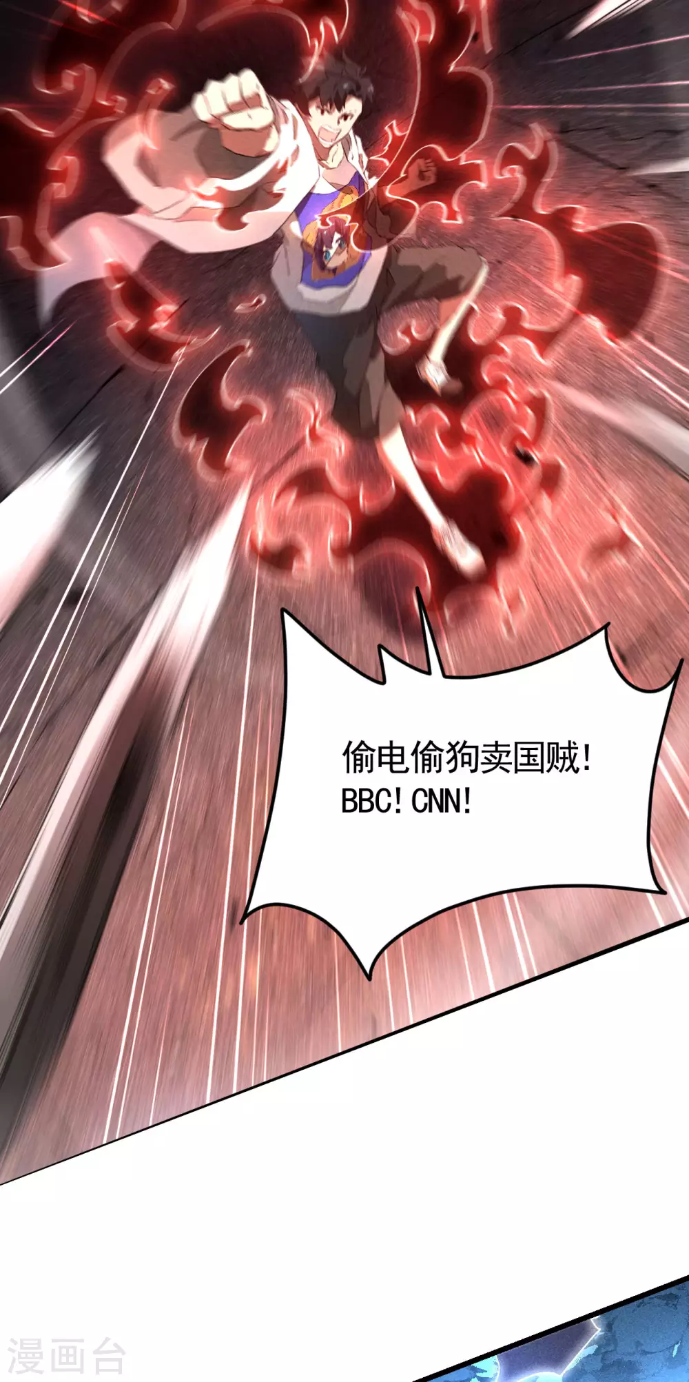 第83话 自主规制19