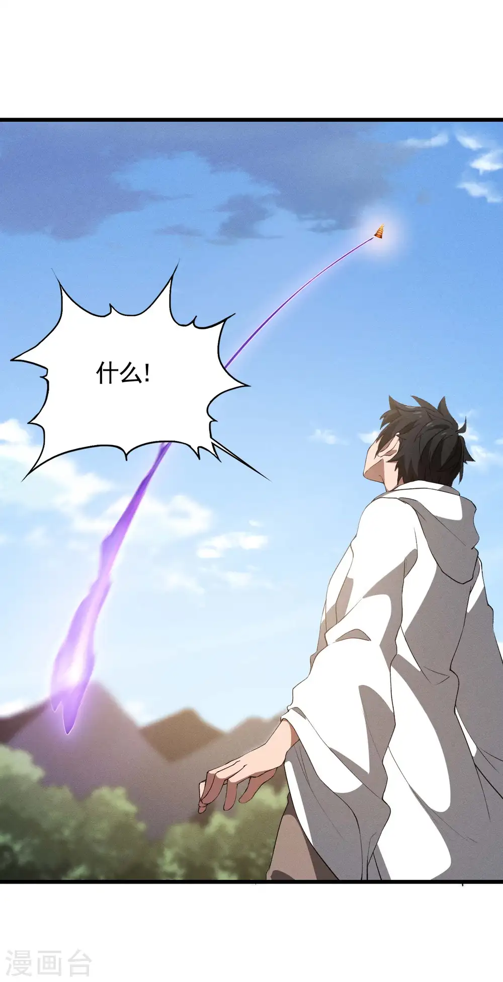 第105话 强欲道心25