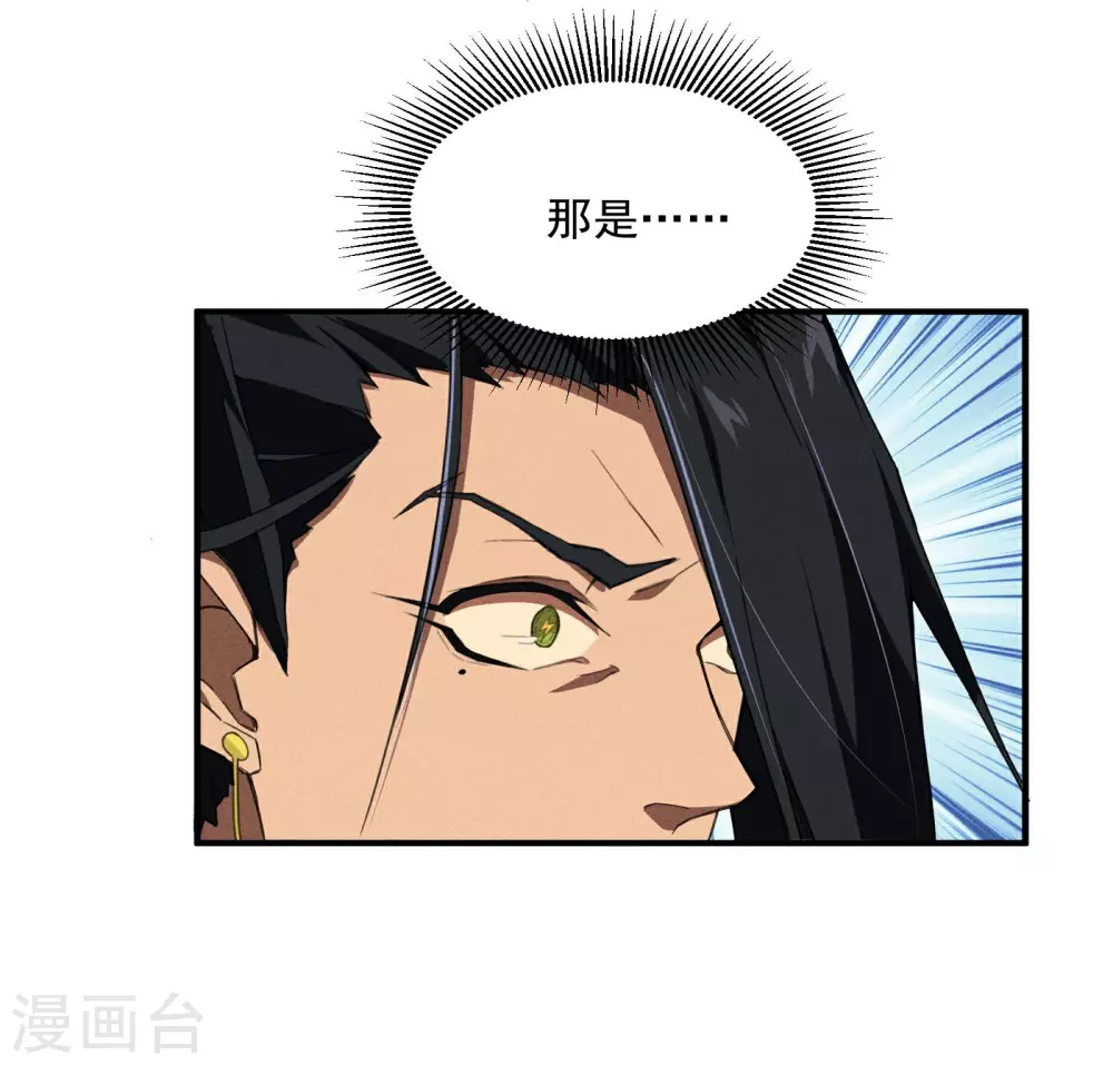 第4话 出让猎物16