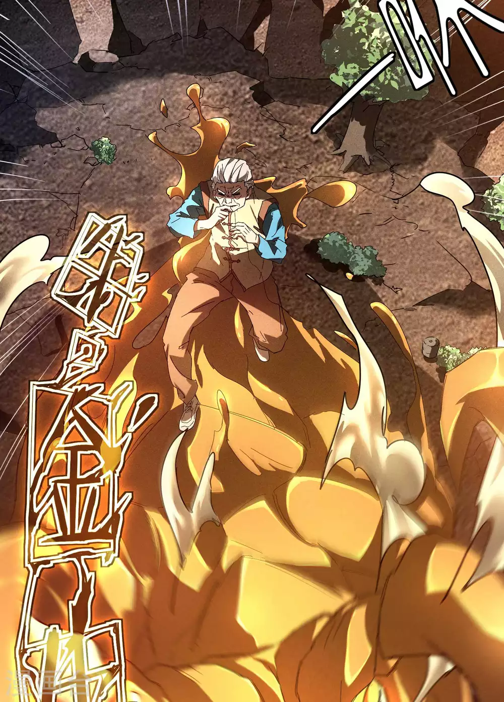 第17话 秒杀凶手29