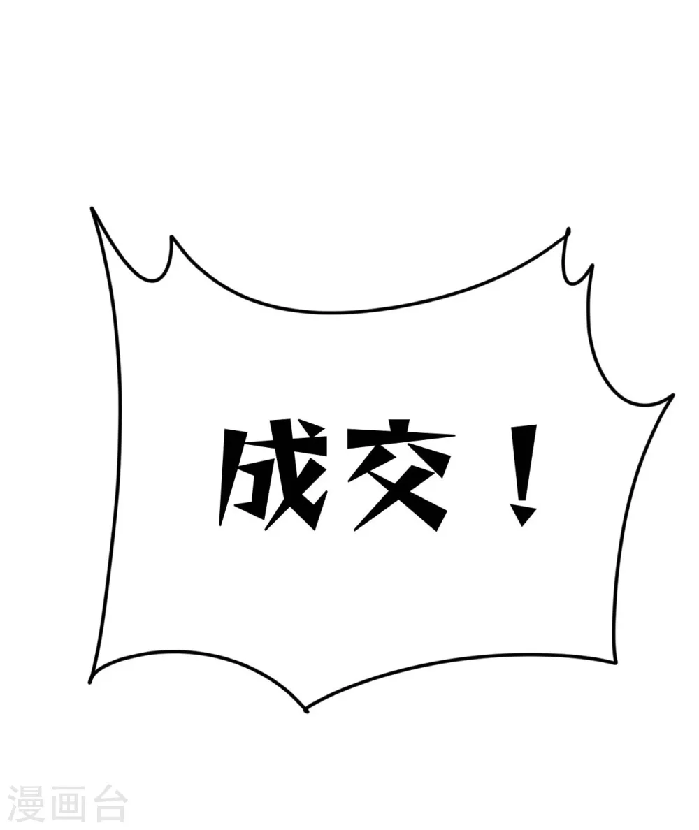 第72话 朱琦好兄弟42