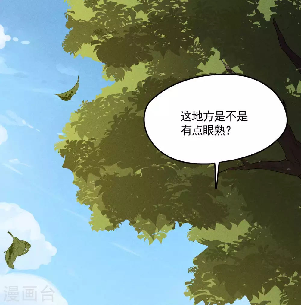 第42话 飞降勾魂46