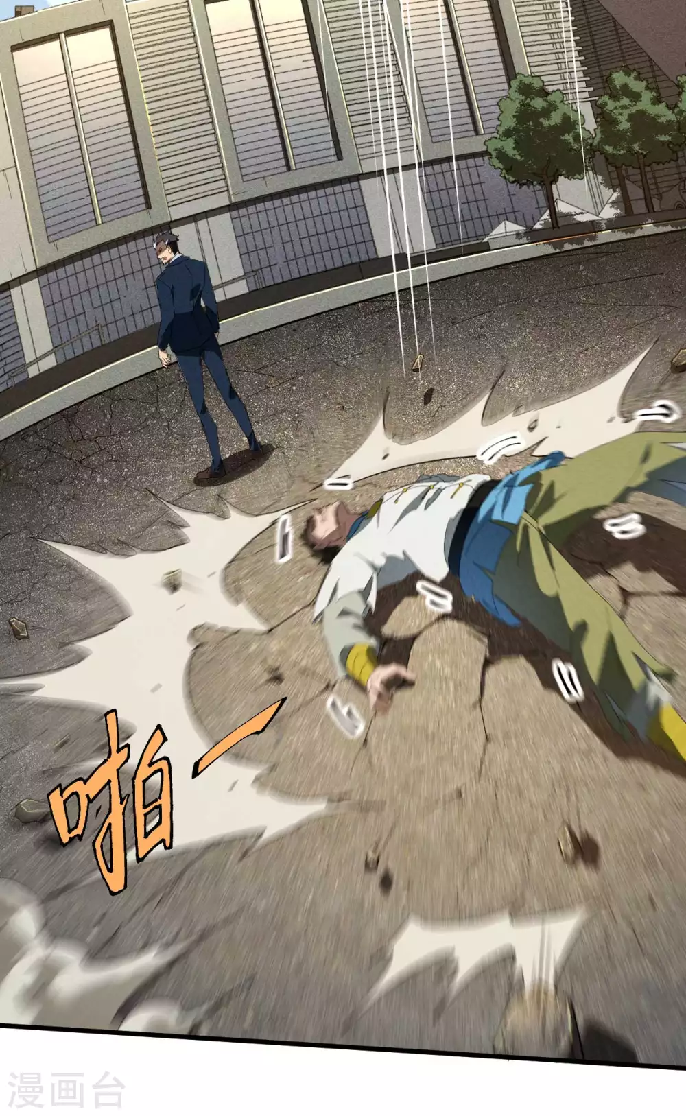 第49话 人造天狗26