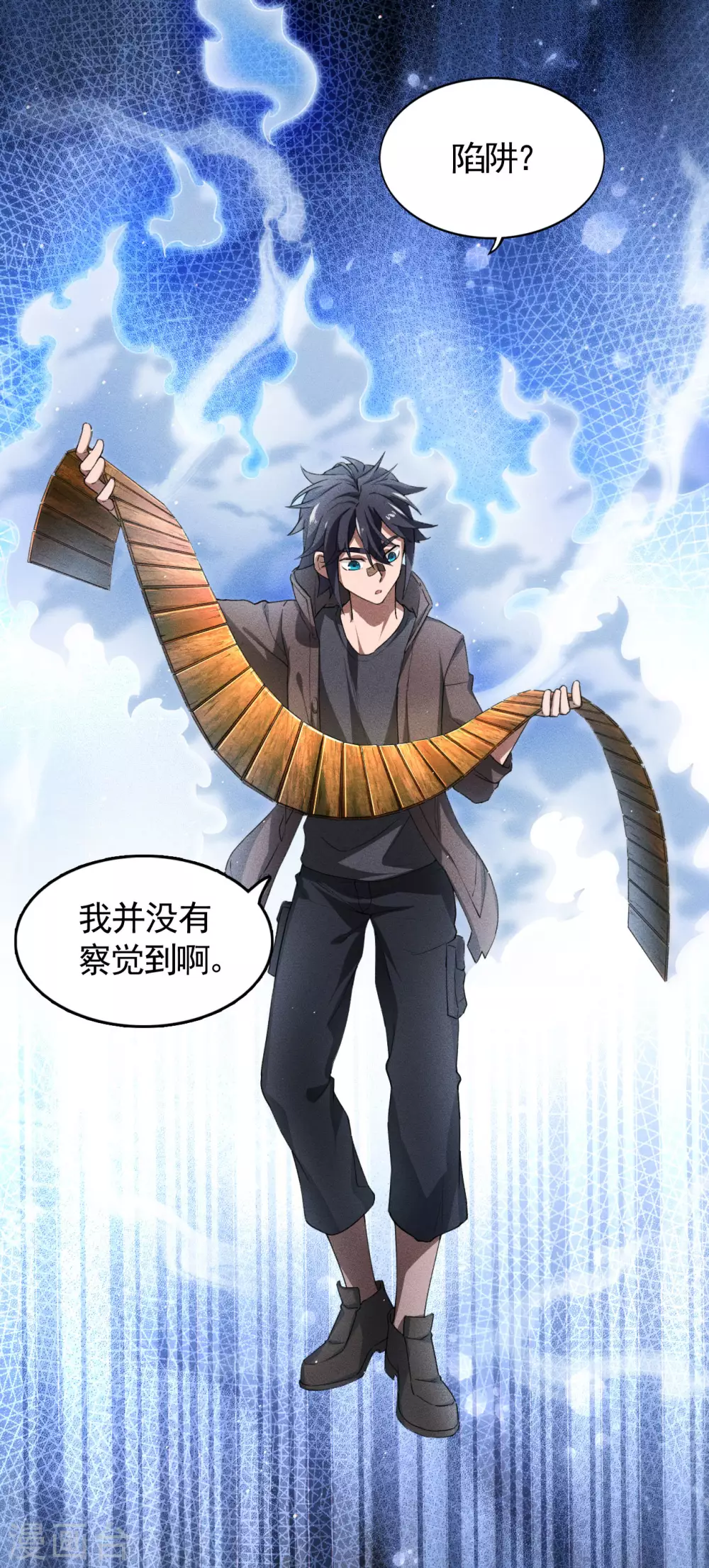 第74话 术法书海28