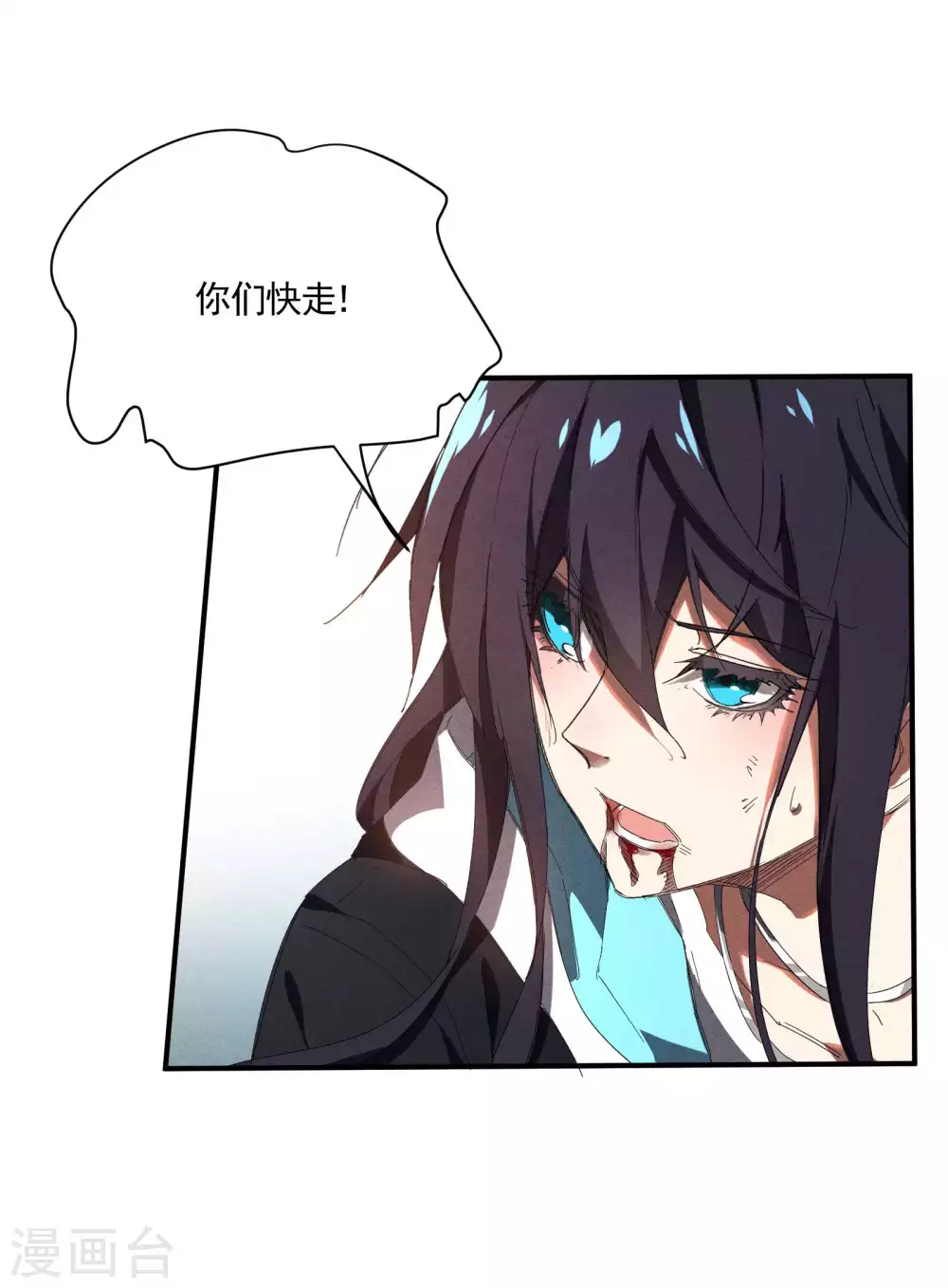 第19话 开砸放狗31