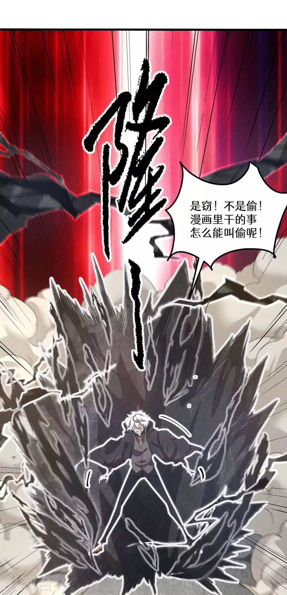第57话 过往因缘50