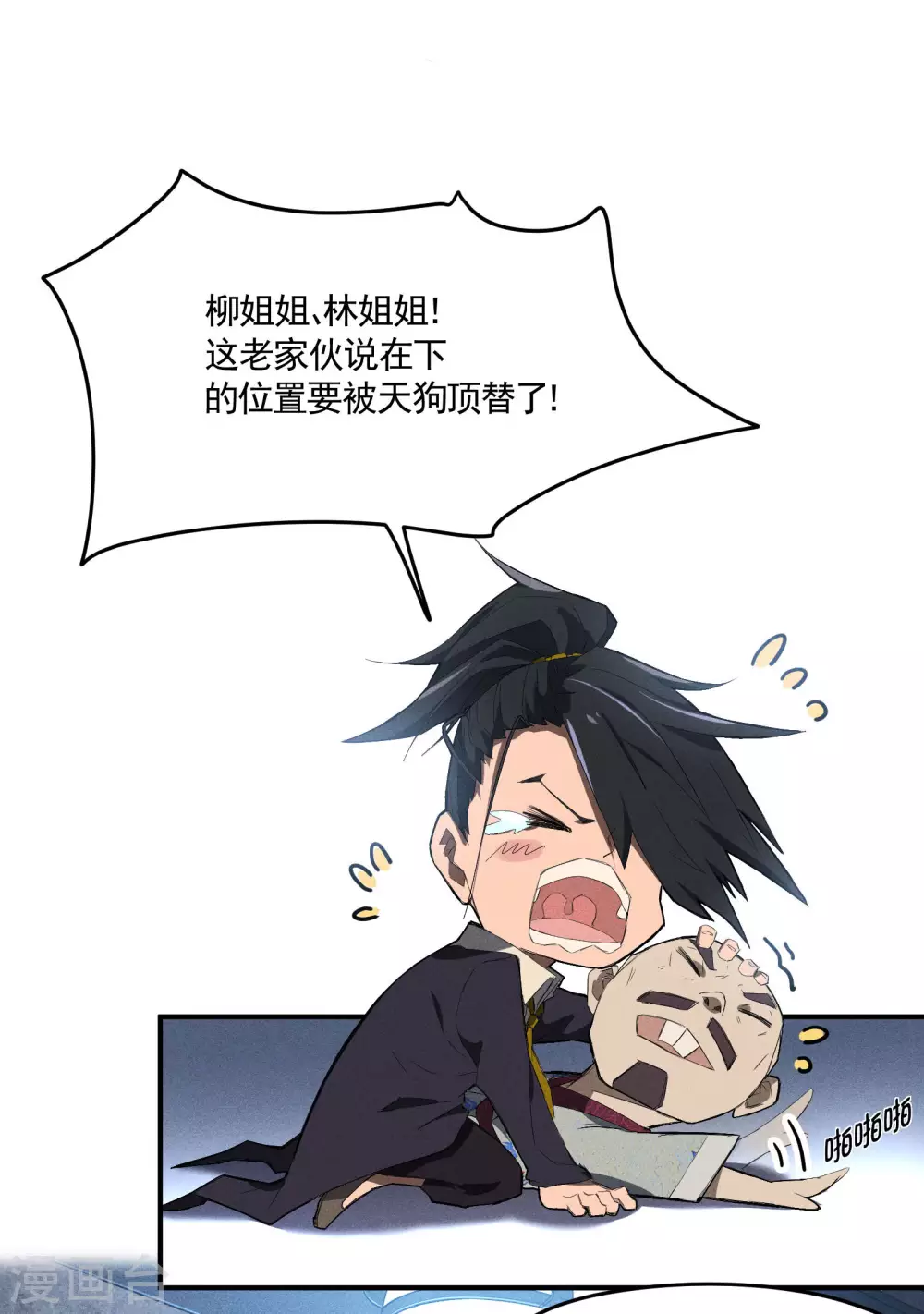 第35话 如何变强37