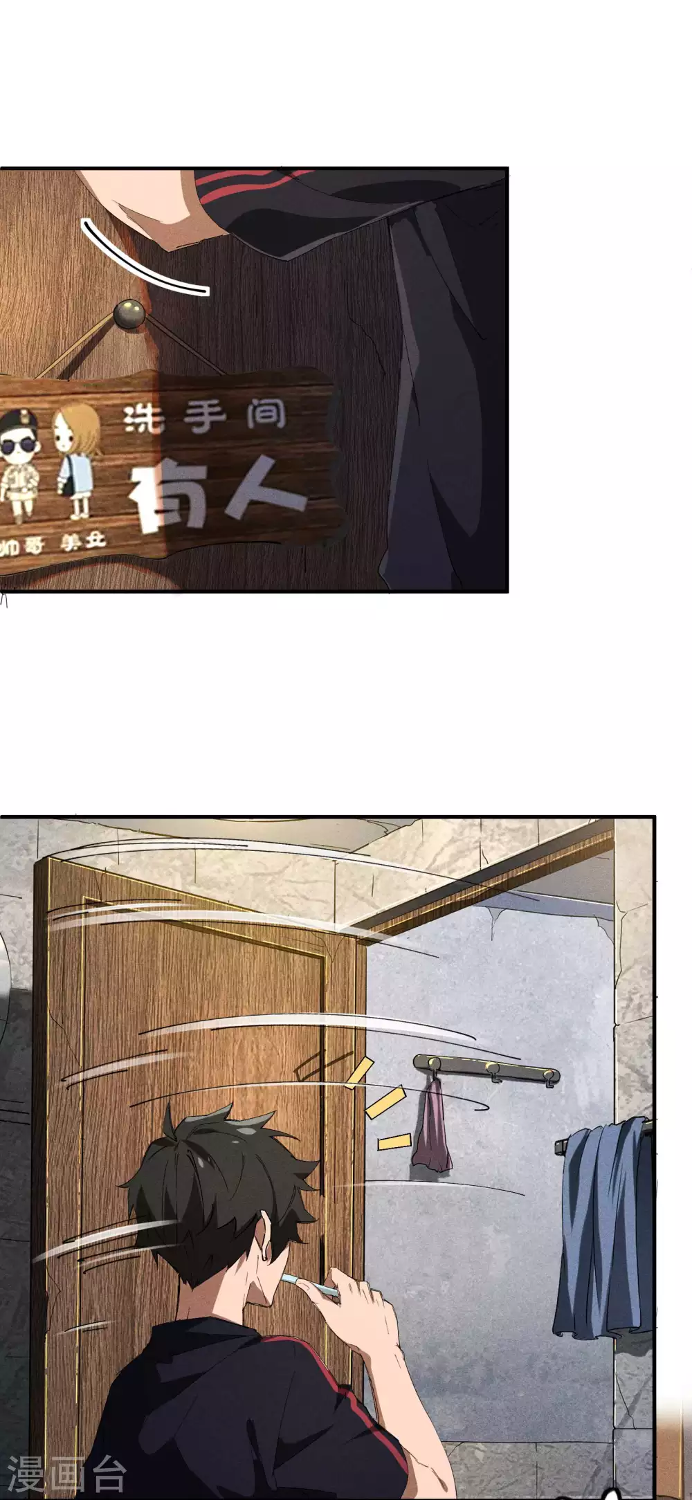 第28话 隐徒十二律4