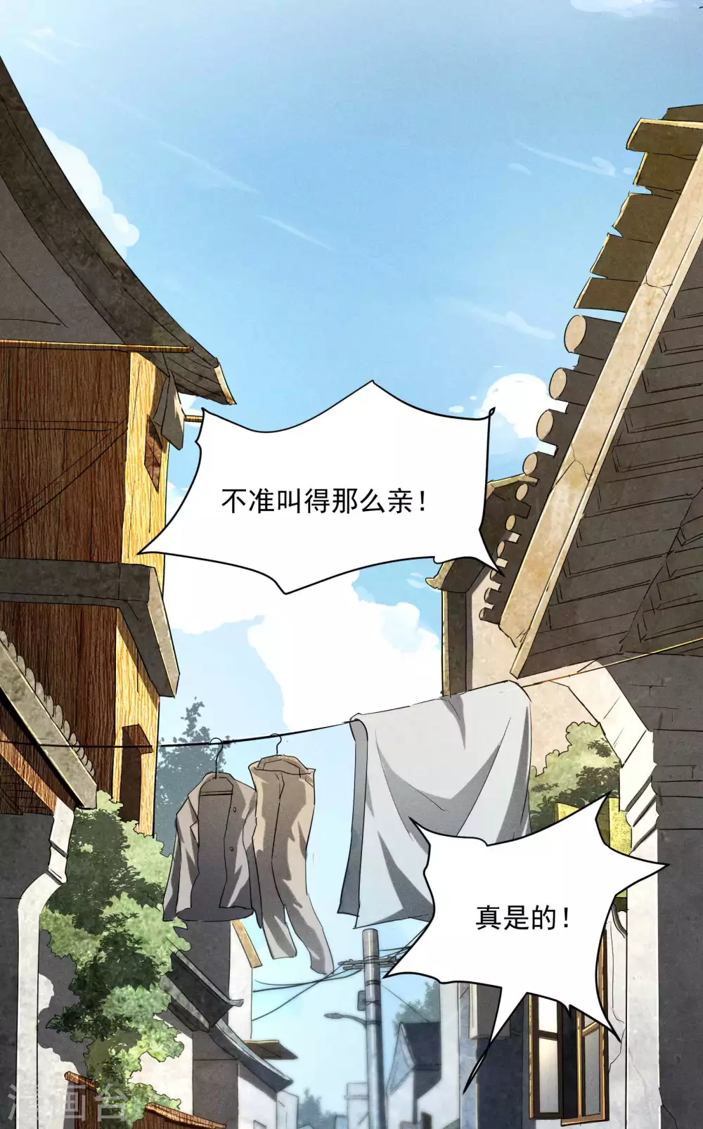 第14话 霸气外露22