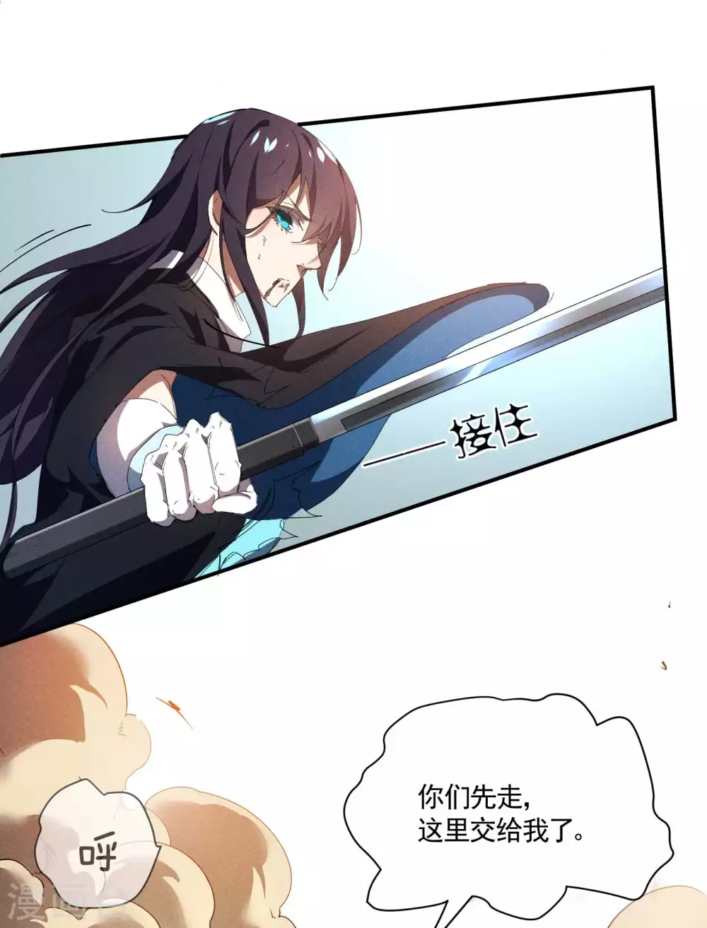第19话 开砸放狗25