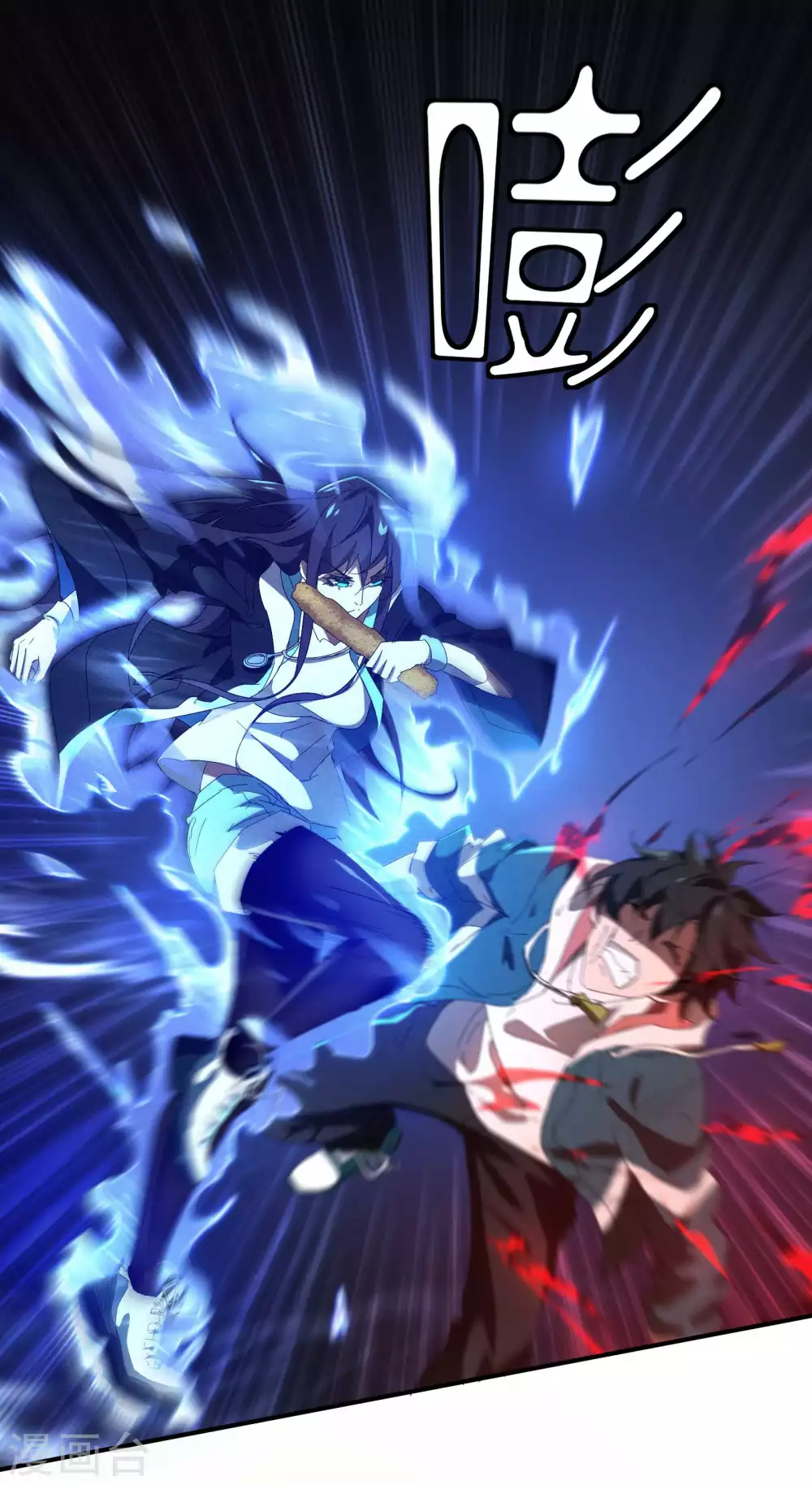 第15话 卖萌逃跑5