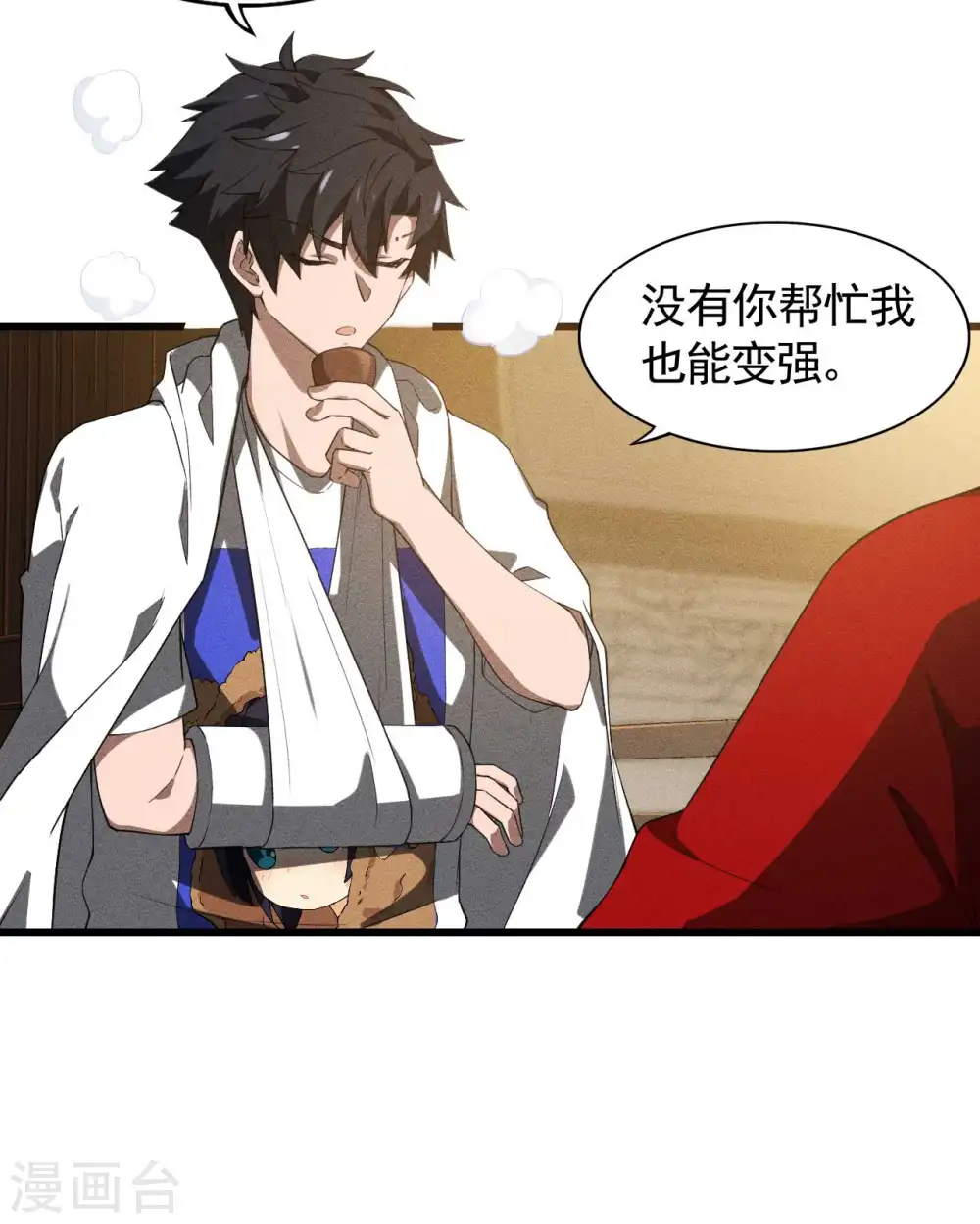 第87话 相约成败10