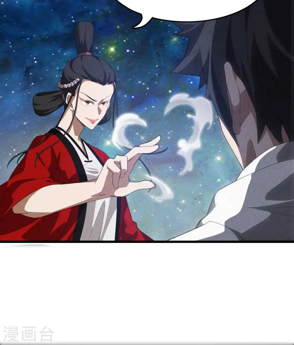 第87话 相约成败29