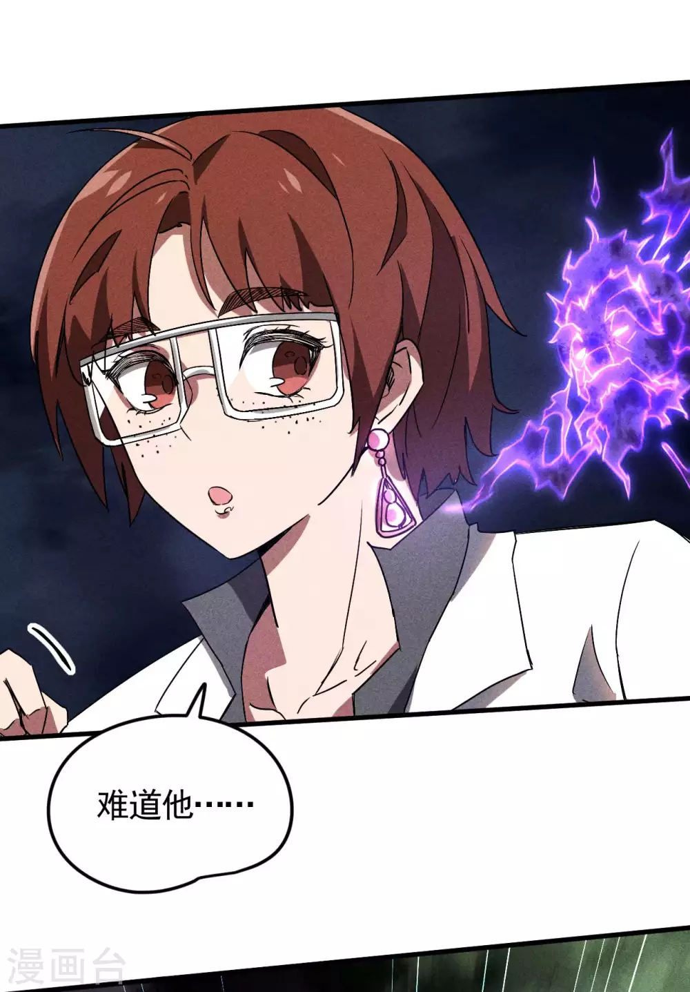 第59话 给个台阶36