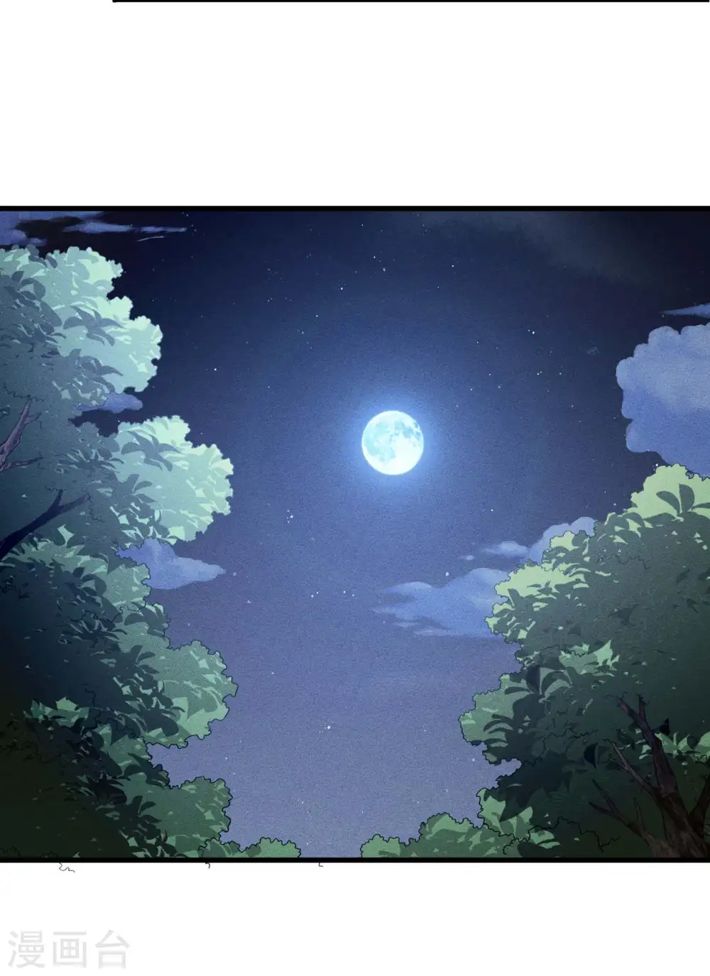 第97话 重生之我无敌了10
