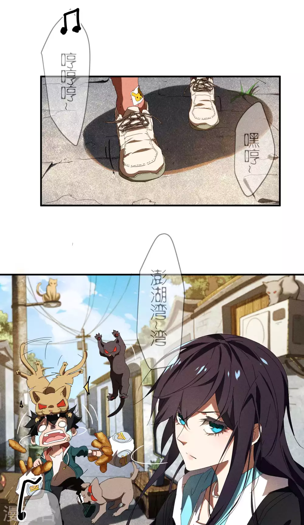第13话 猫狗行凶41