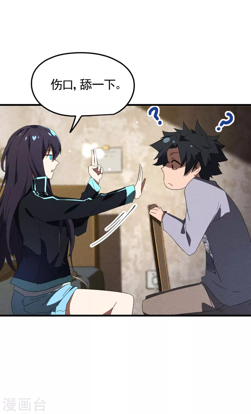 第54话 安排好的未来36