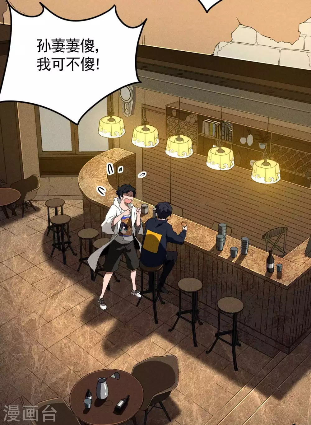 第79话 焦点访谈24