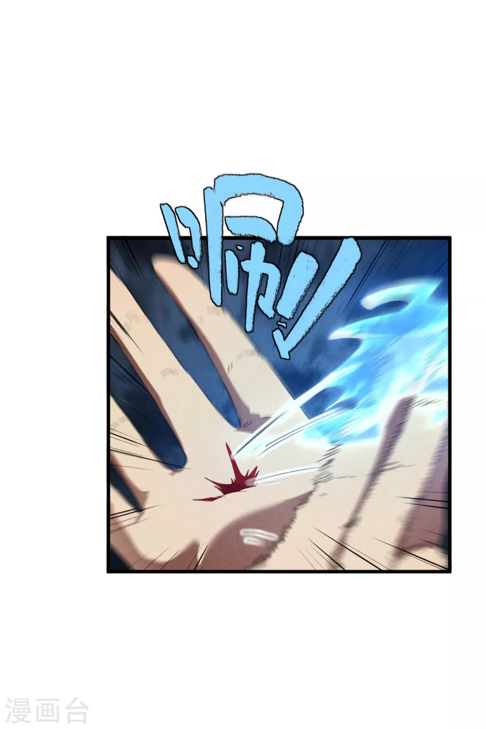 第54话 安排好的未来35