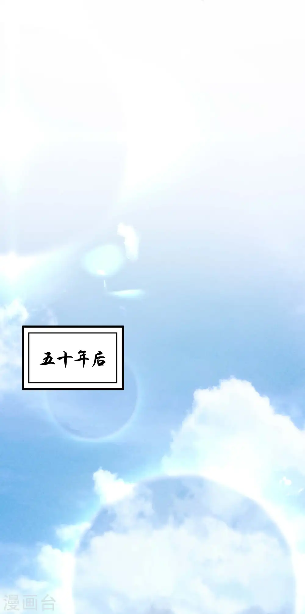 第101话 始作俑者13