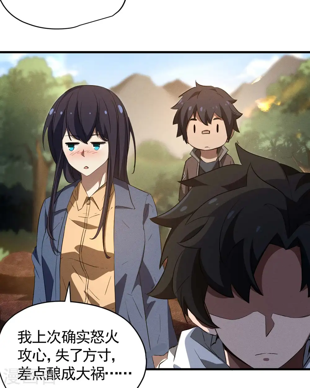第104话 可为却不为21