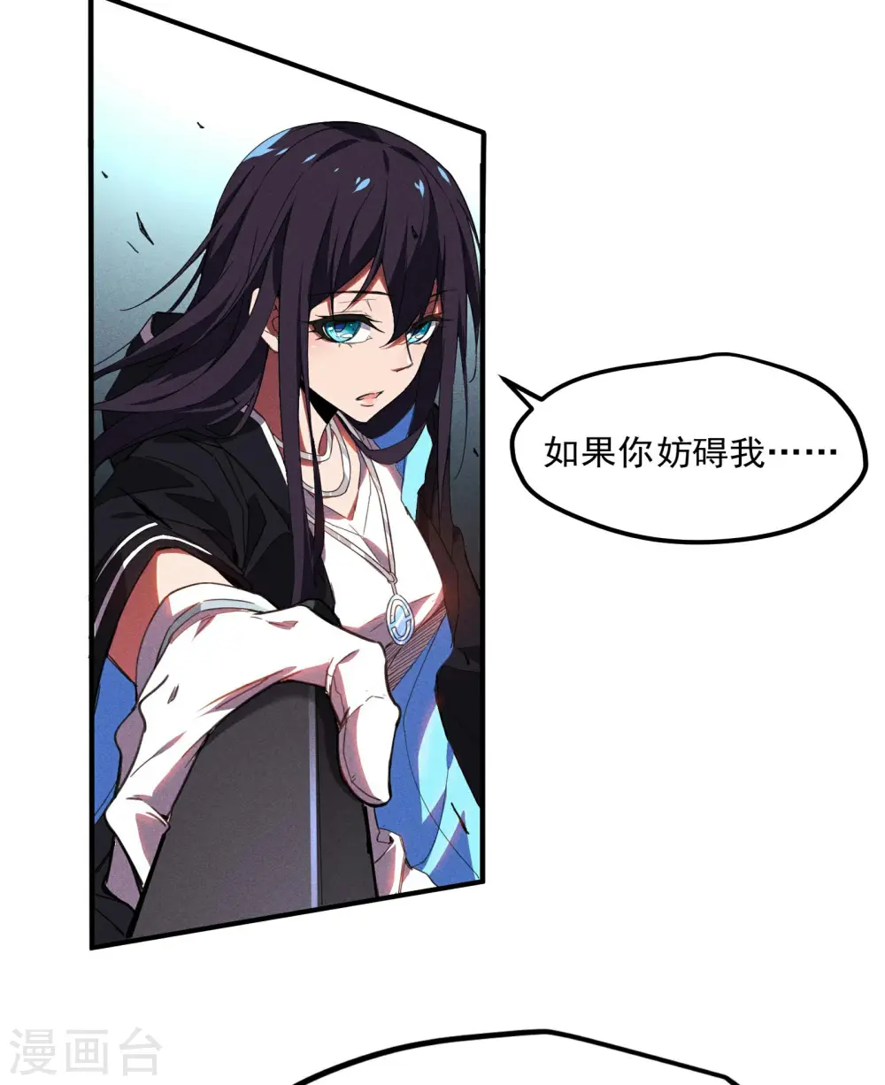 第4话 出让猎物8