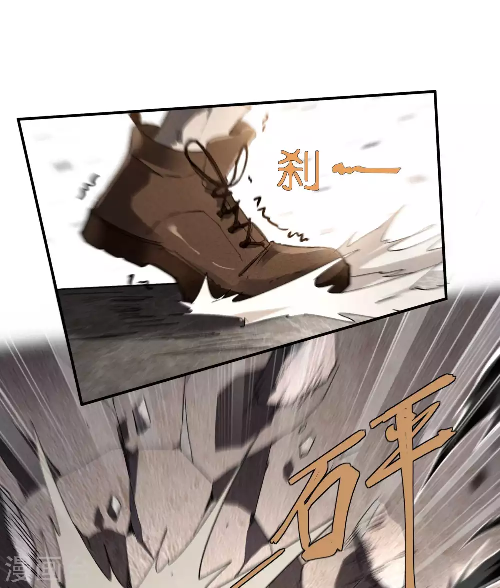 第32话 隐徒的秘密39
