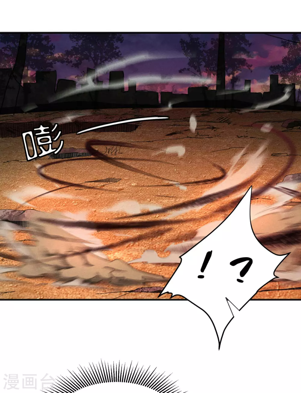 第3话 天狗显现27