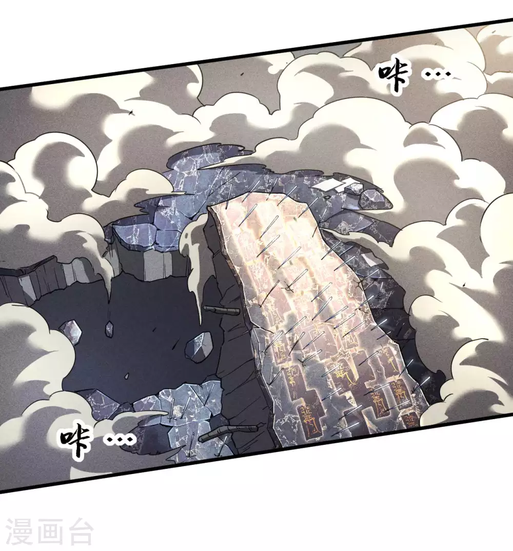 第46话 灯火明灭15