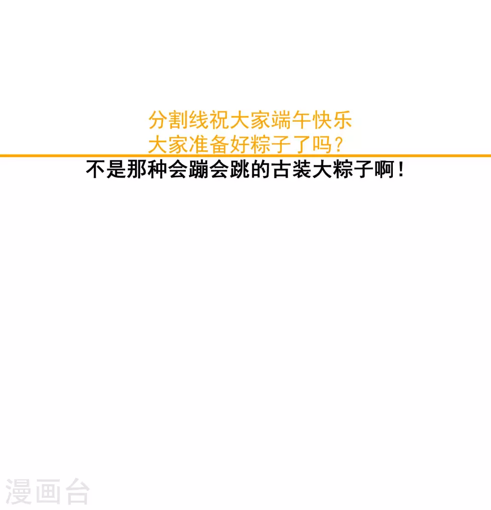 第38话 身法训练50