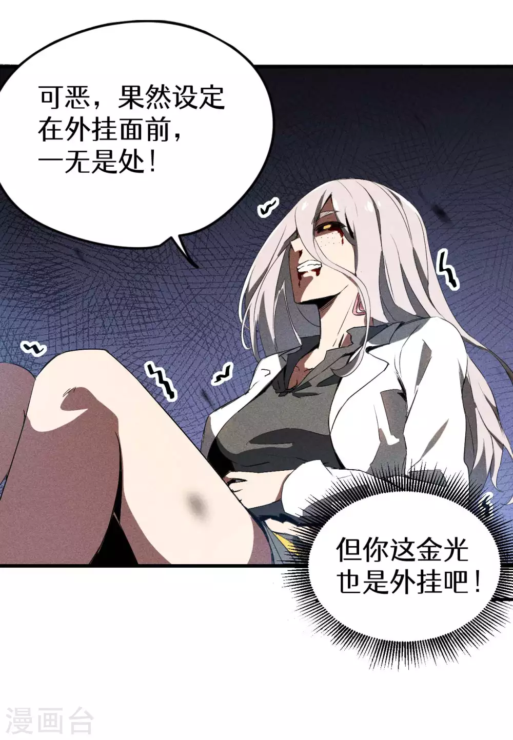 第65话 千载良机52