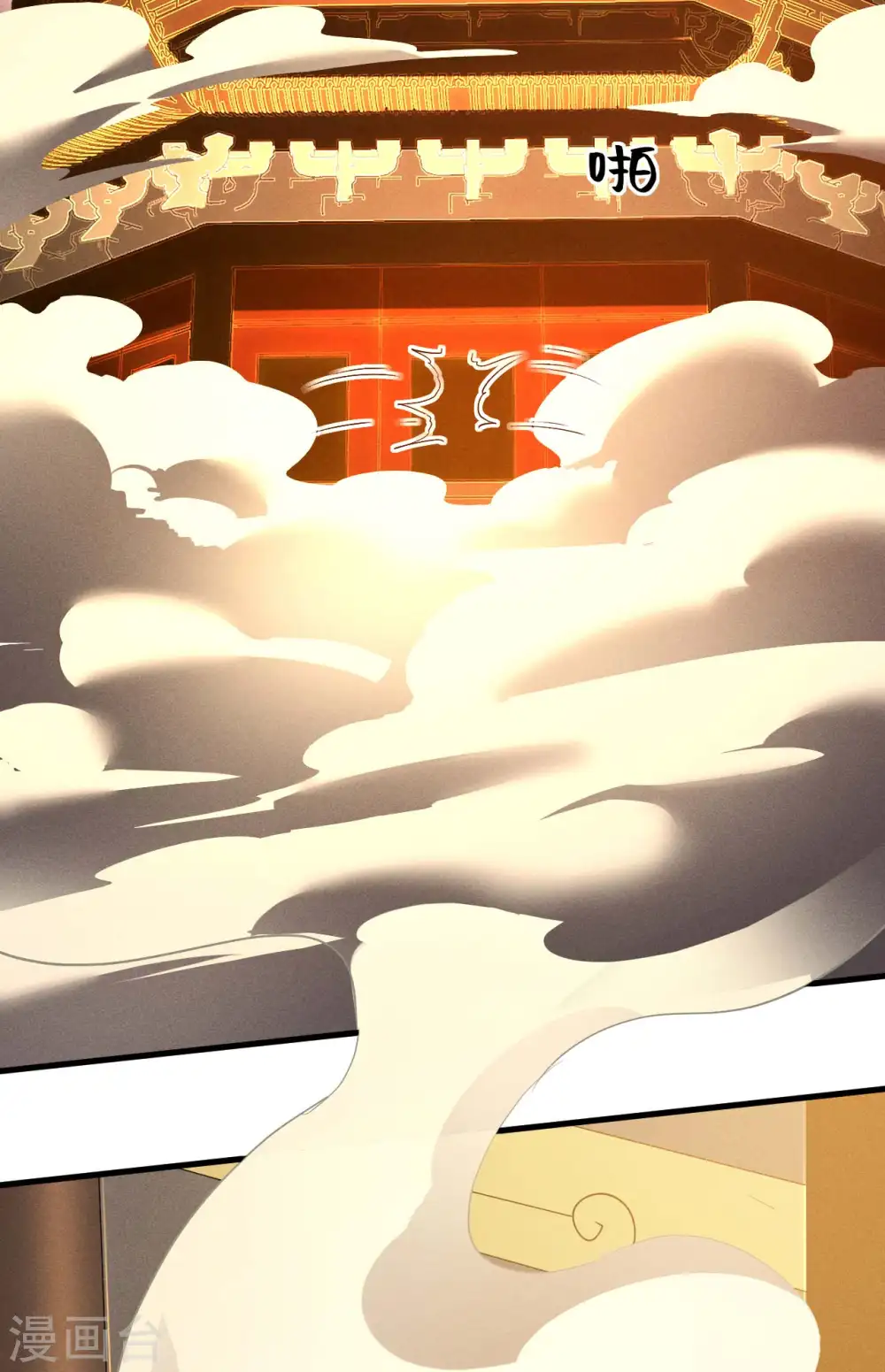第100话 插翅难逃46