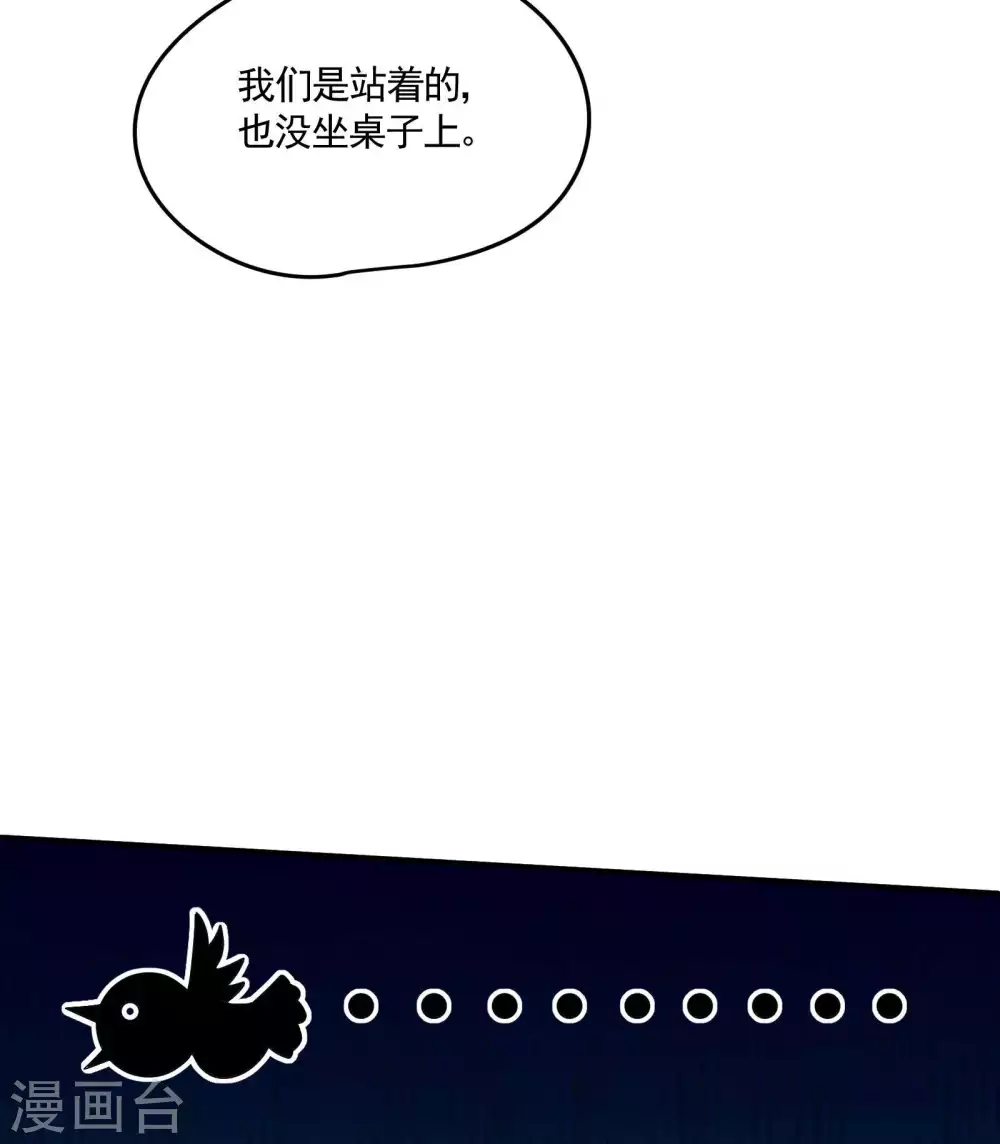 第41话 乌合之众18