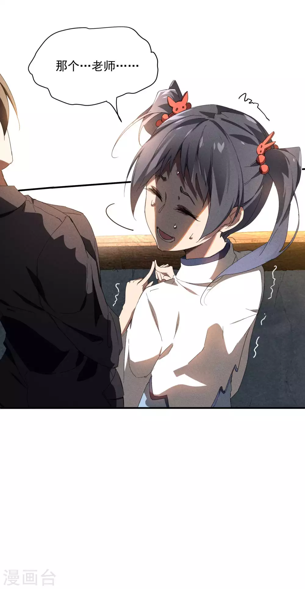 第11话 天才正义少女25