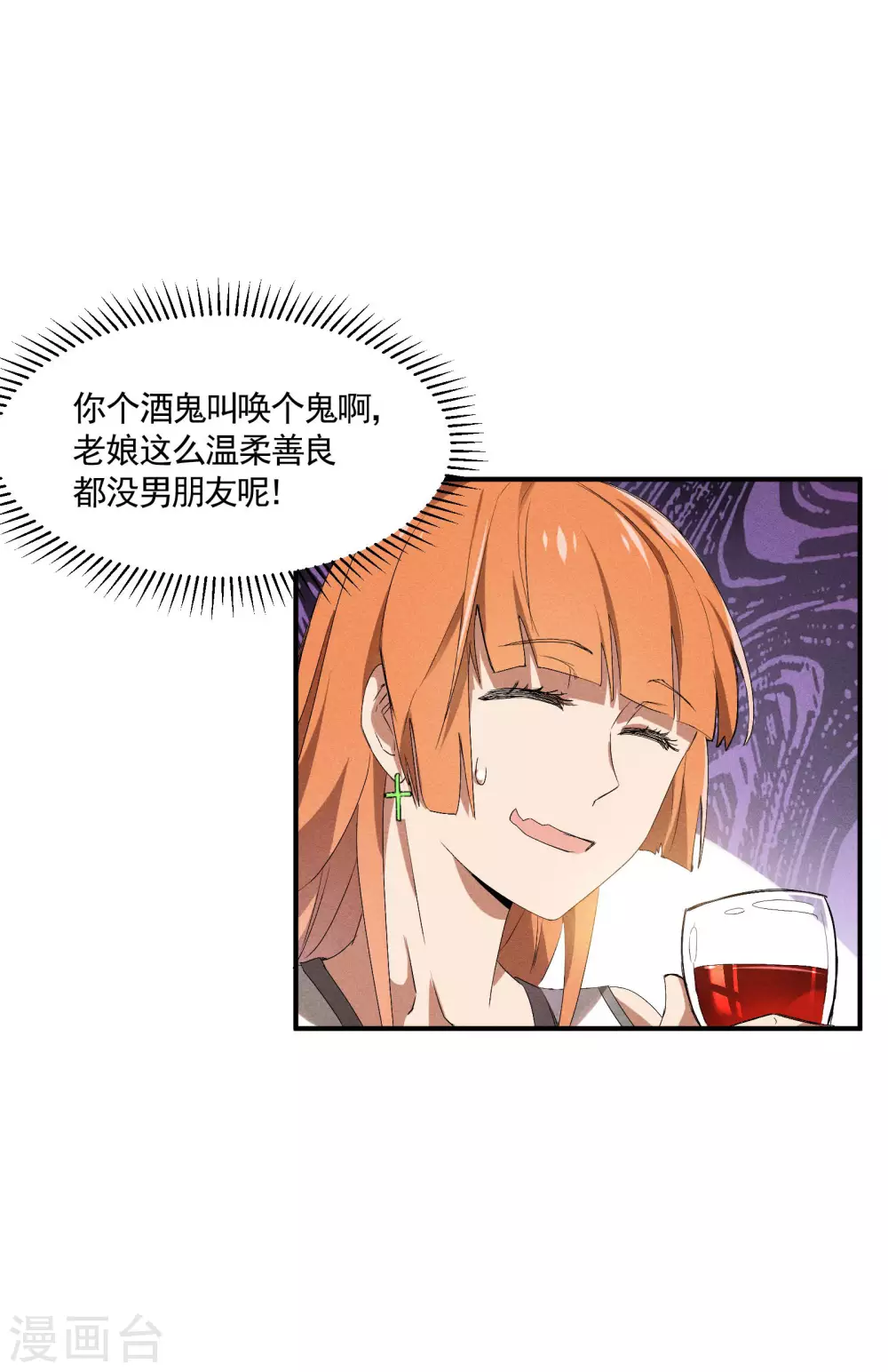 第35话 如何变强46