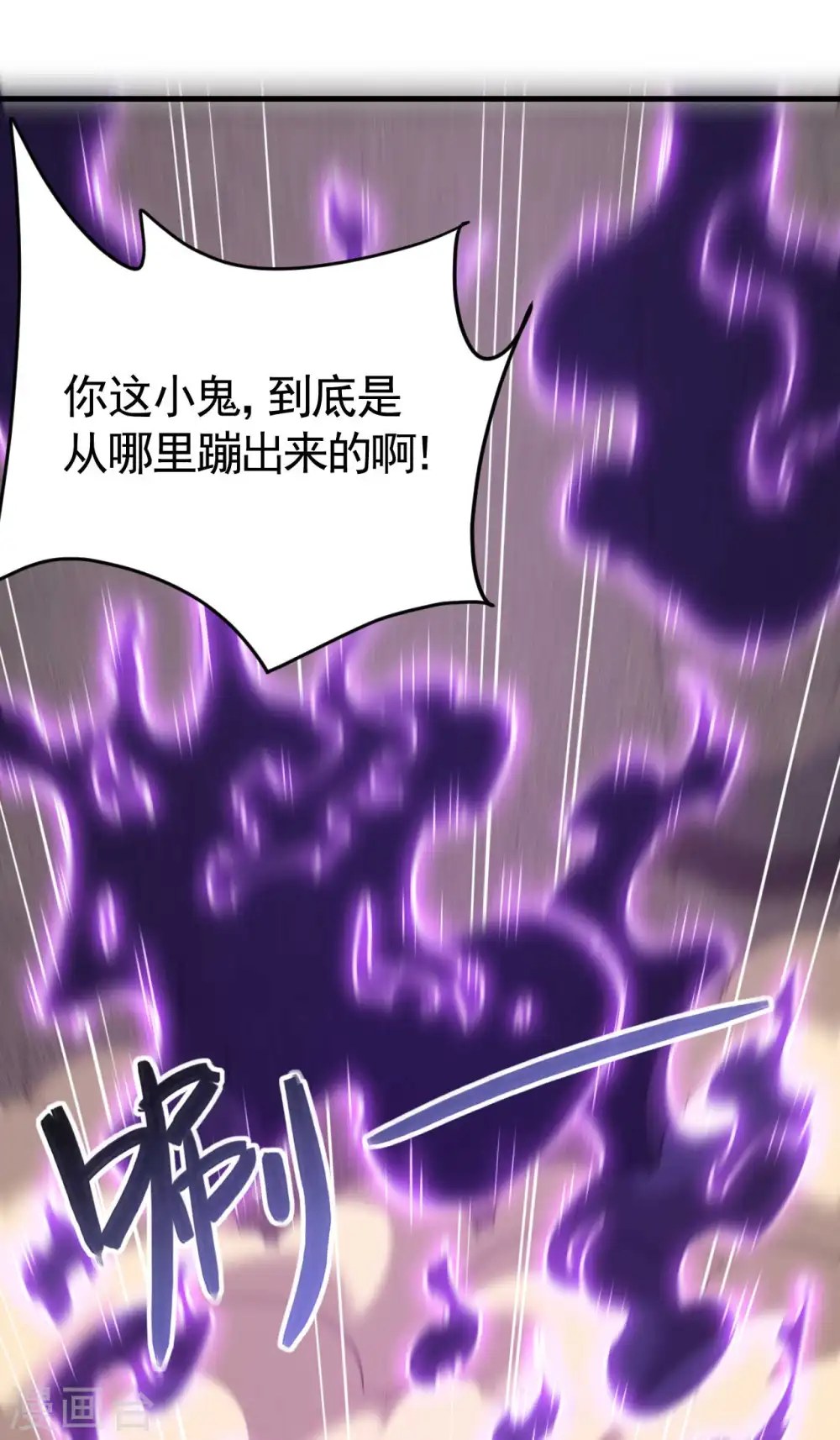 第94话 太倒霉了28