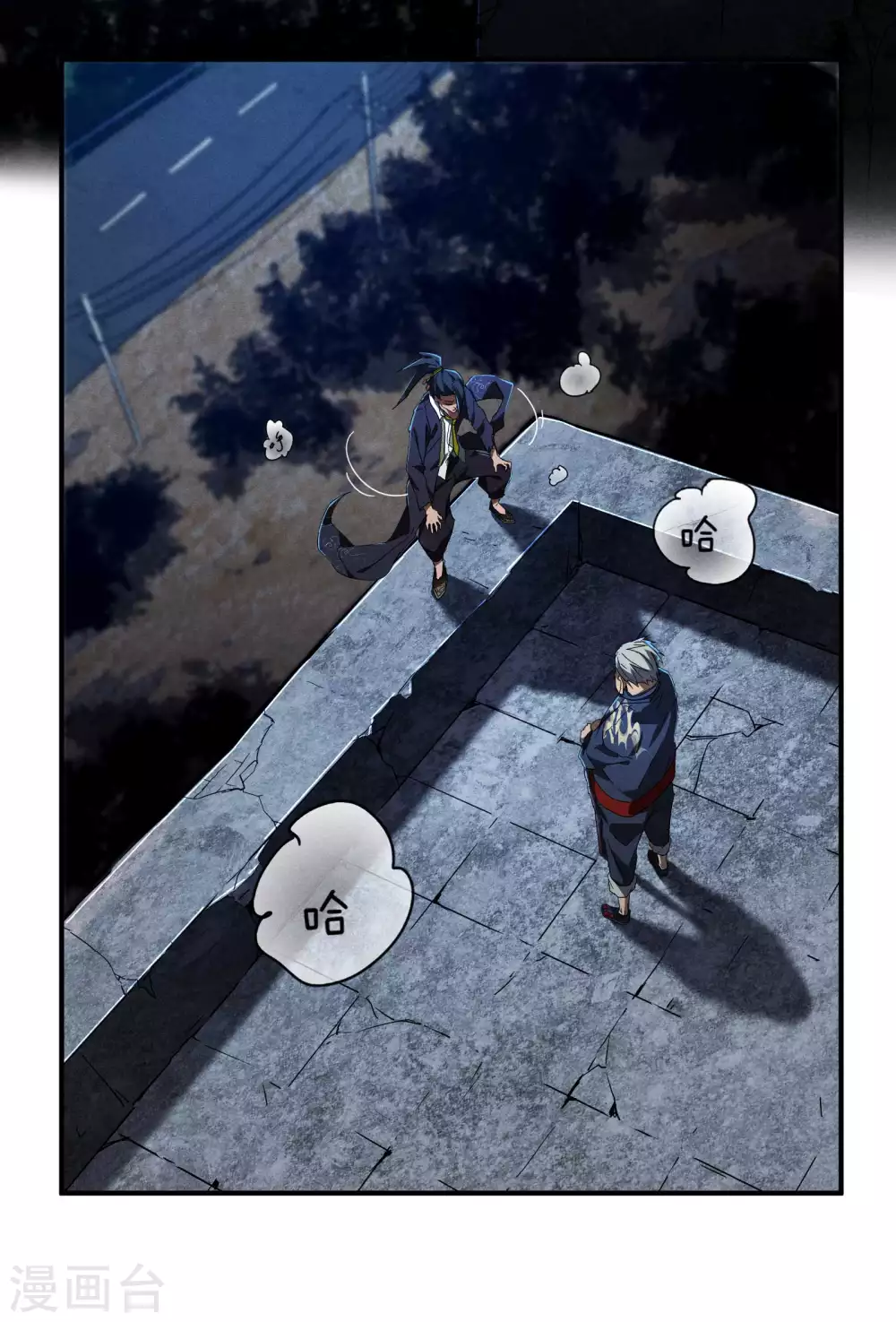 第6话 白衣之人8