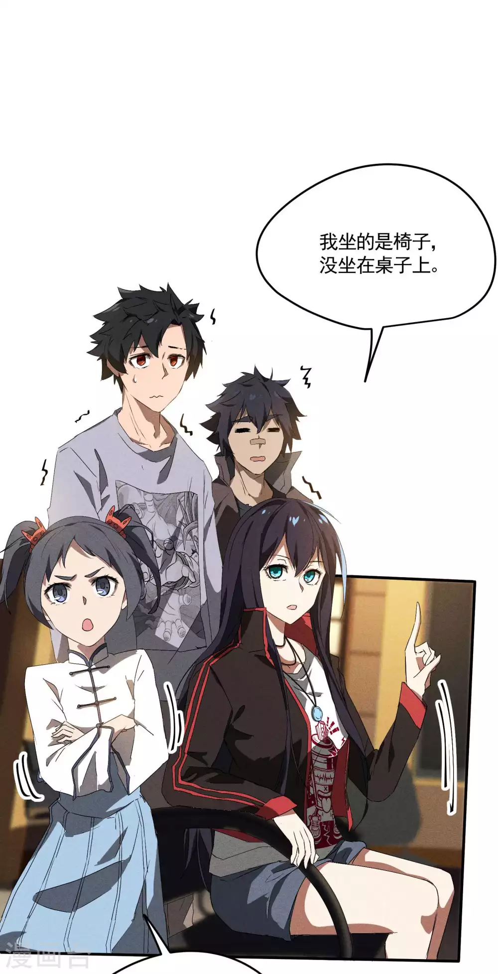 第41话 乌合之众17