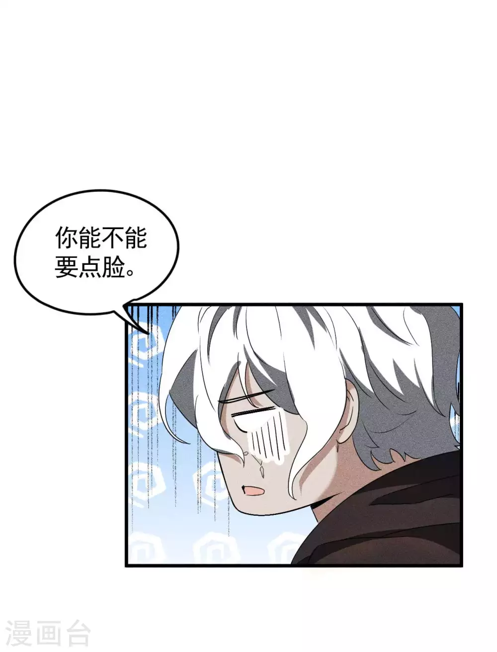 第57话 过往因缘12