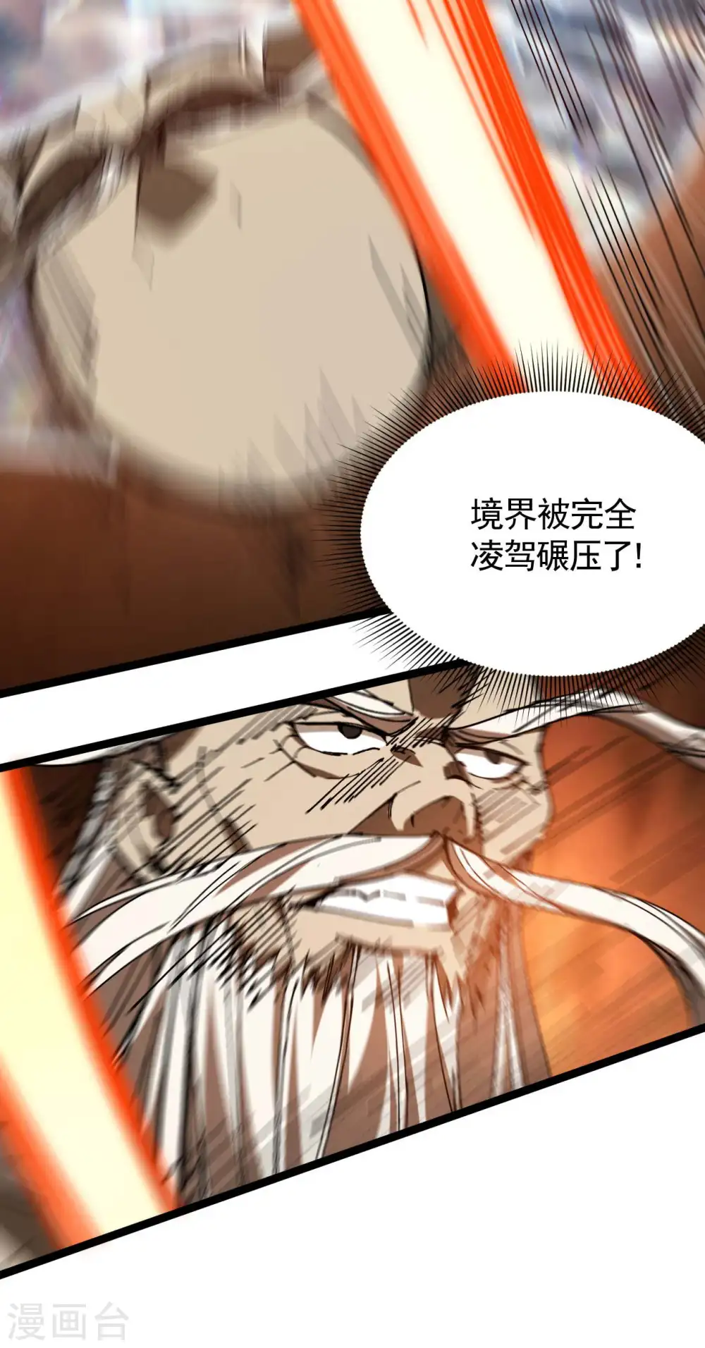 第100话 插翅难逃25