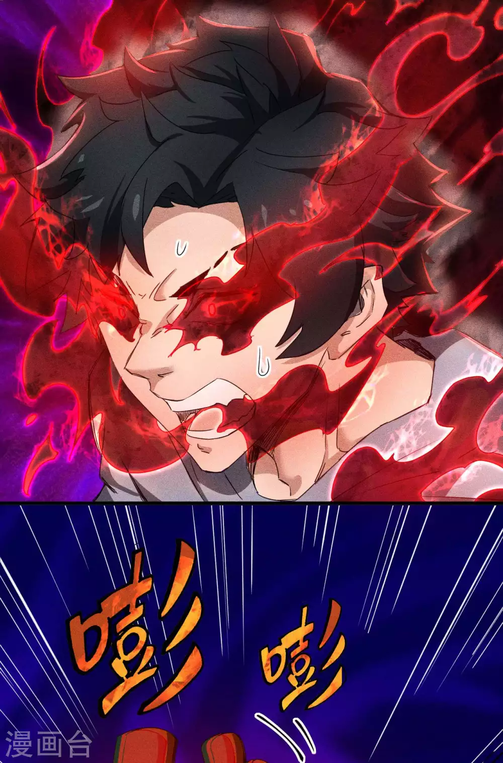 第55话 说不完的秘密9