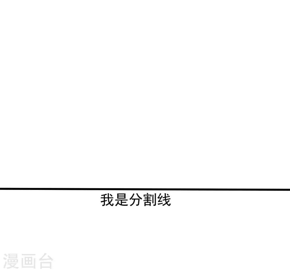 第99话 对决金丹子51