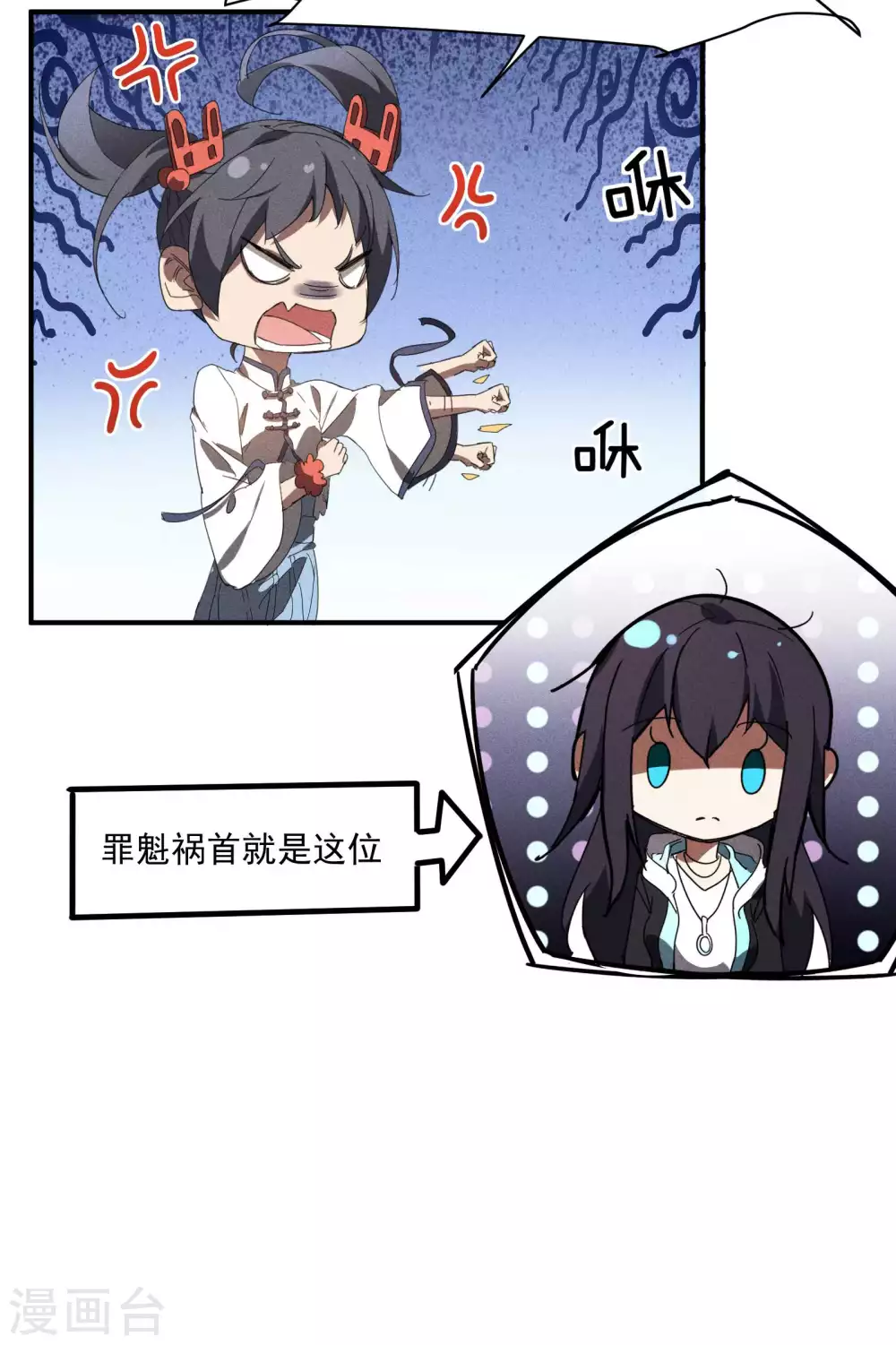 第15话 卖萌逃跑41