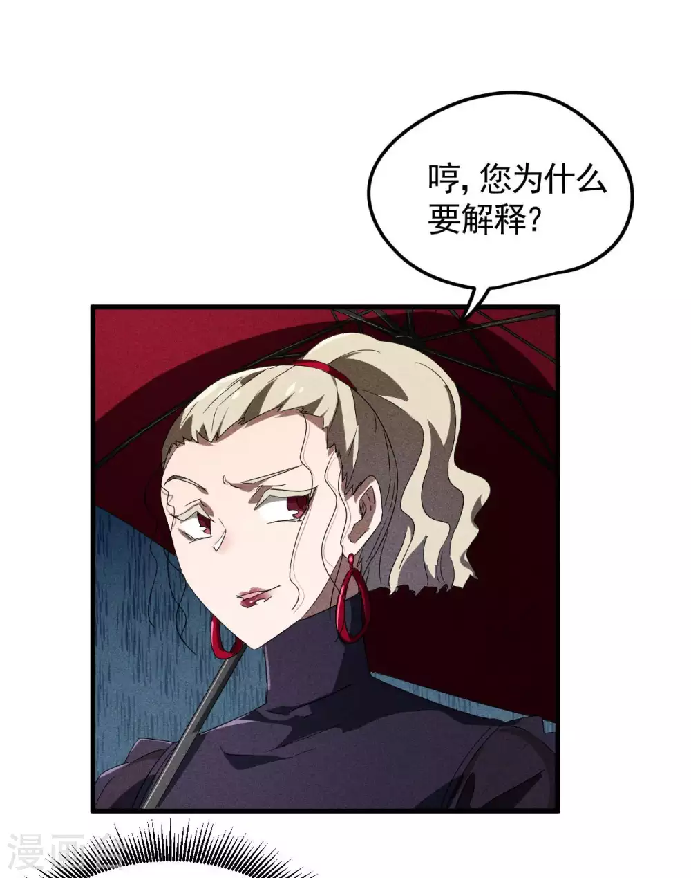 第52话 克制常在9