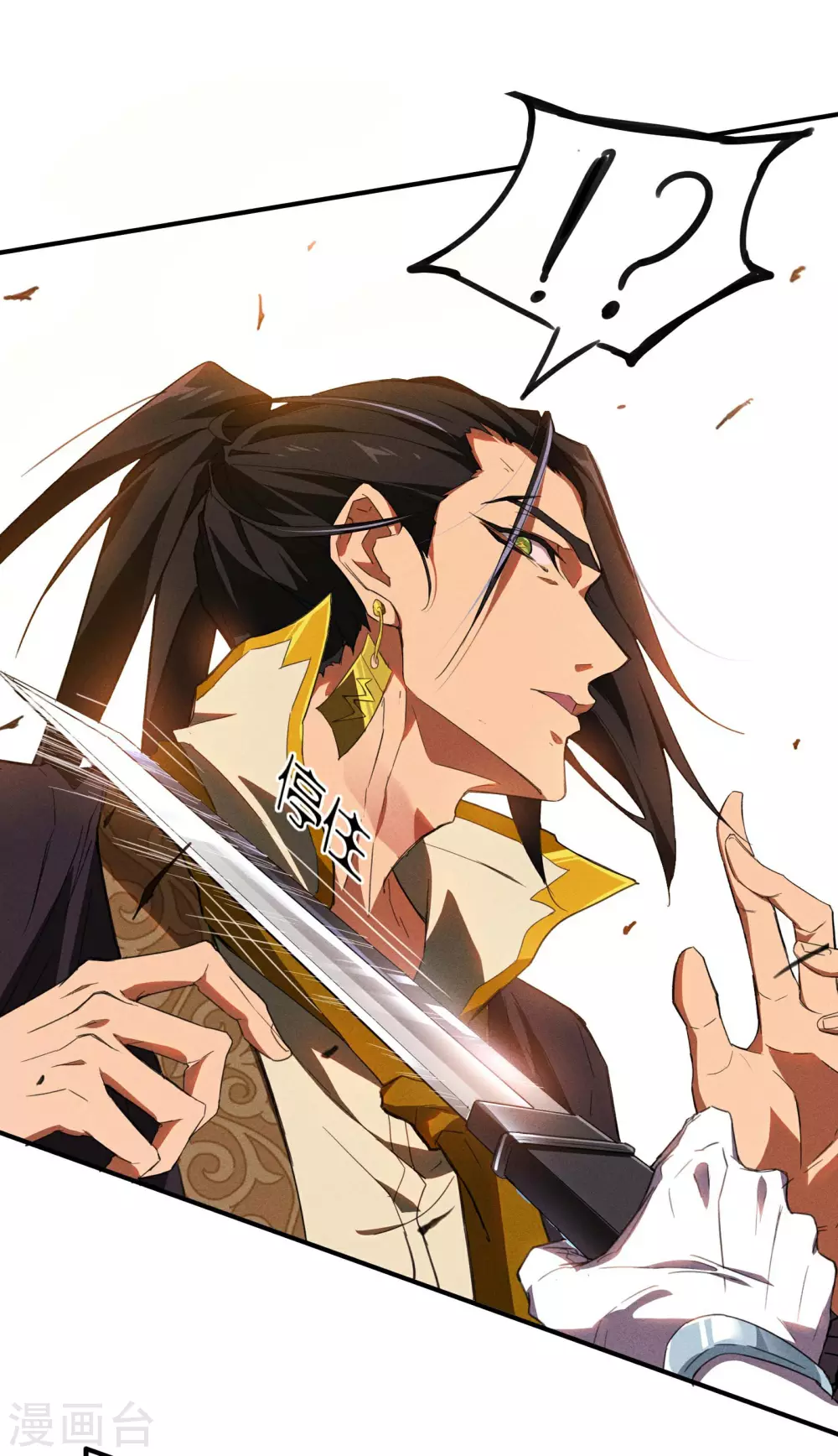第4话 出让猎物7