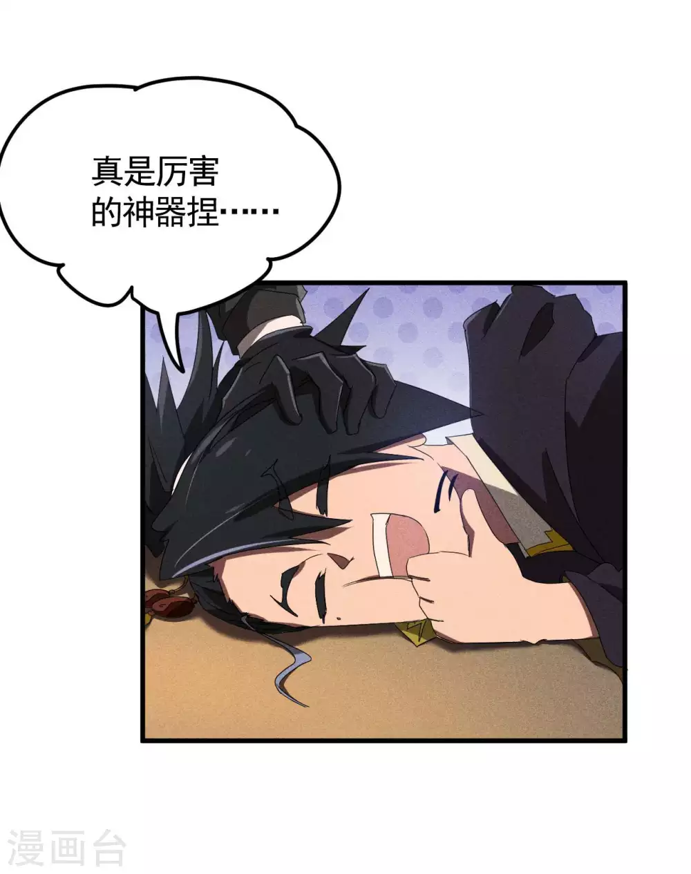 第52话 克制常在28